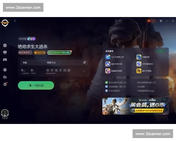 电竞网站官网入口全面优化 提供最佳游戏体验与赛事资讯