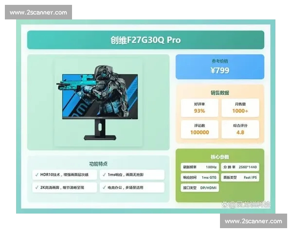 电竞官网APP官方下载平台畅享赛事资讯与极速安装体验安全保障