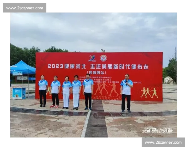 打造权威全面服务的体育官方网站平台引领全民健身新时代发展