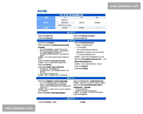 聚焦体育中国资讯热点深度解析赛事动态与产业前沿观察发展趋势全景 聚焦体育中国资讯热点深度解析赛事动态与产业前沿观察发展趋势全景