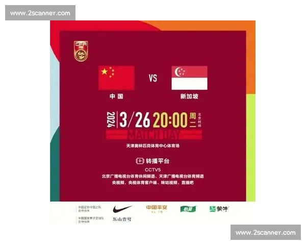 高清足球赛事直播APP下载指南畅享全球赛场精彩即时比分数据分析权威解说 - 副本 (39) - 副本 - 副本