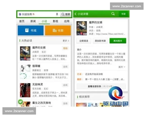 体育官网官网入口全新升级体验尽享安全便捷服务平台