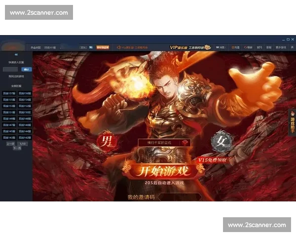 全面解析电竞网站平台入口功能及使用指南 助你畅玩各大游戏赛事