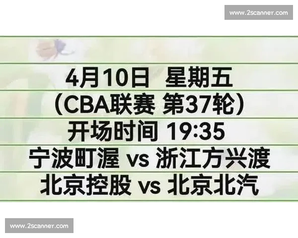 CBA赛事平台入口全面升级 提供实时数据与精彩赛事直播体验